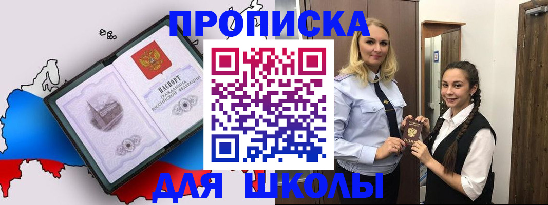 временная регистрация госуслуги в Осе