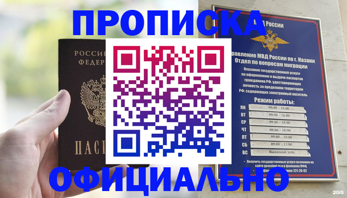 форма 3 в Осе